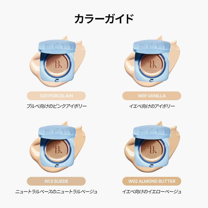 Maquillaje Cushion Tfit Icy Fit Cover Ex W04 Buff