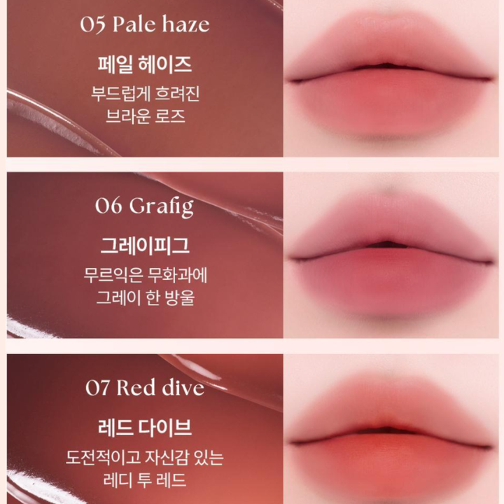 Tinta WakeMake Water Blurring 07 Red Dive